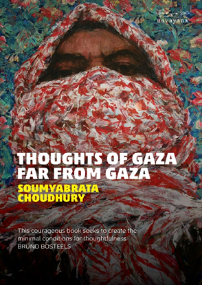 Thoughts of Gaza Far from Gaza