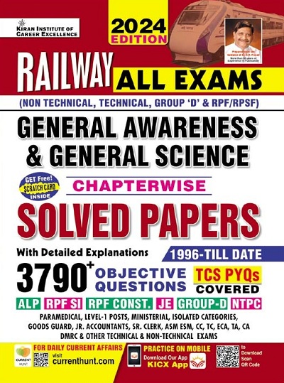 Railway All Exams General Awareness and General Science Chapterwise Solved Papers 3790+ Objective Questions (English Medium) 