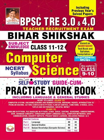 BPSC TRE 3.0 and 4.0 Bihar Shikshak Class 11 to 12 Computer Science Guide Cum Practice Work Book (English Medium) 