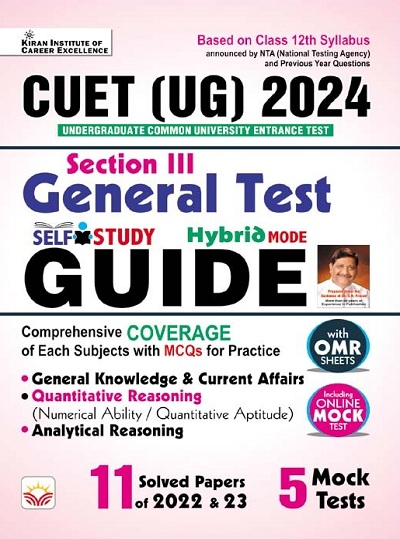 CUET UG 2024 Section 3 General Test GUIDE GK and Current Affairs + Quantitative Aptitude + Analytical Reasoning with 11 PYQ Solved Papers + 5 Mock Tests (English Medium)