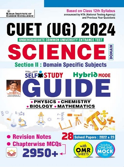 CUET UG 2024 Science Section 2 Domain Specific Subjects Self Study Guide Includes Physics,Chemistry,Biology,Mathematics+28 Solved Papers of 2022 & 2023+Revision Notes+Chapterwise MCQs(Eng Med)