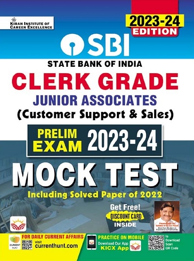 SBI Clerk Grade Junior Associates Prelim Exam 2023 to 2024 Mock Test (English Medium) 
