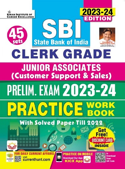 SBI Clerk Grade Junior Associates Prelim Exam 2023 to 2024 Practice work Book (English Medium) 