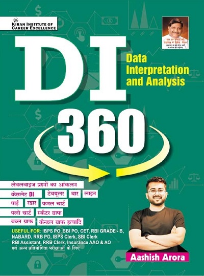 DI 360 By Aashish Arora Data Interpretation & Analysis (Hindi Medium) 