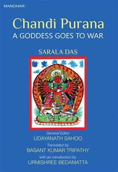 Chandi Purana: A Goddess Goes to War