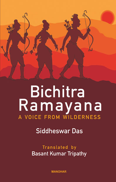 Bichitra Ramayana:A Voice from Wilderness