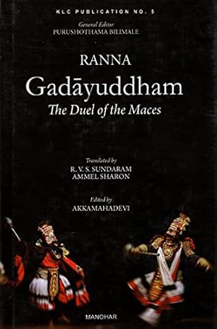 Ranna Gadayuddham: The Duel of the Maces