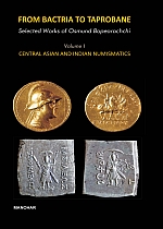 From Bactria to Taprobane: Central Asian and Indian Numismatics (Volume I)
