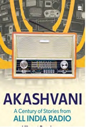  Akashvani