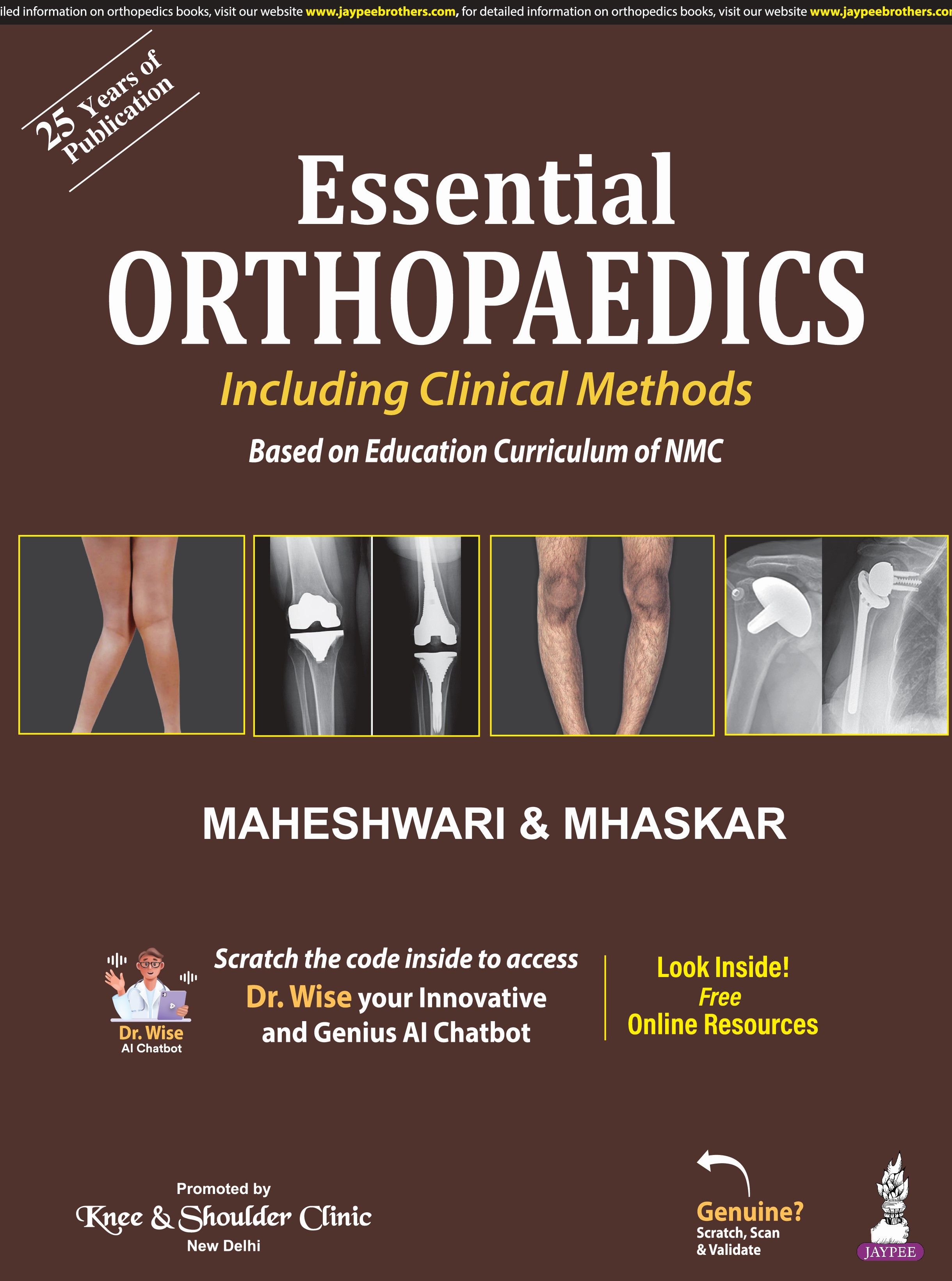 Essential Orthopaedics