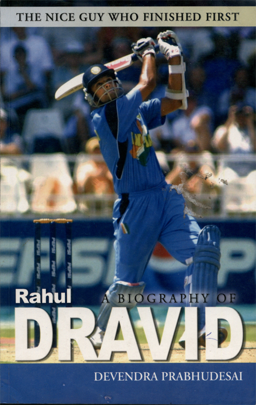 A BIOGRAPHY OF RAHUL DRAVID