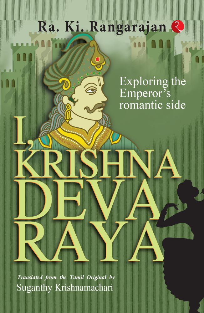 I, KRISHNADEVARAYA 