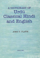 A Dictionary of Urdu Classical Hindi and English