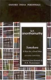 SAMSKARA (2ND EDITION) P