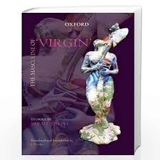 THE MASCULINE OF 'VIRGIN'