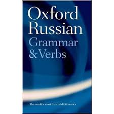 OXFORD RUSSIAN GRAMMAR & VERBS