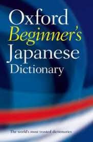 OXF.JAPANESE GRAMMAR & VERBS