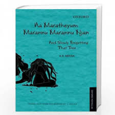 AA MARATHEYUM MARANNU MARANNU NJAN