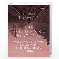 THE TRISHANKU NATION