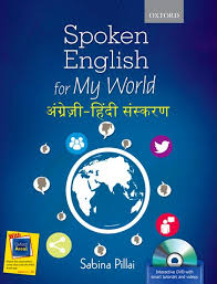 SPOKEN ENGLISH FOR MY WORLD HINDI