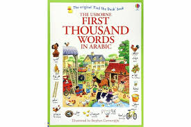 First Thousand Words In Arabic