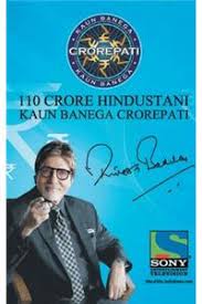 KAUN BANEGA CROREPATI