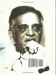 MIRZA GHALIB A BIOGRAPHICAL SCENARIO ENGLISH PB