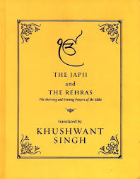 JAPJI & THE REHRA'S TWO SIKHS