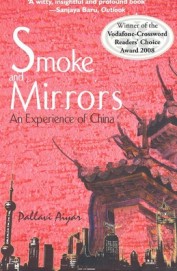 SMOKE AND MIRRORS