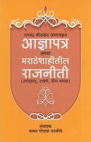 OUR LIGHT AND DELIGHT