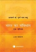 Bharat Ka Samvidhan?Ek Parichaya (Hindi Translation)