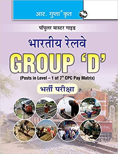 Indian Railways: Group 'D' (Posts in Level–1) Recruitment Exam Guide