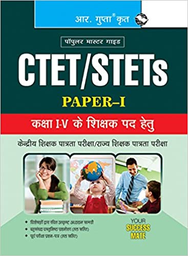 CTET/STETs (Paper-I) for Class I to V Teachers Recruitment Exam Guide