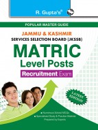 JKSSB: Matric Level Posts (MCQ Type) Written Test Guide