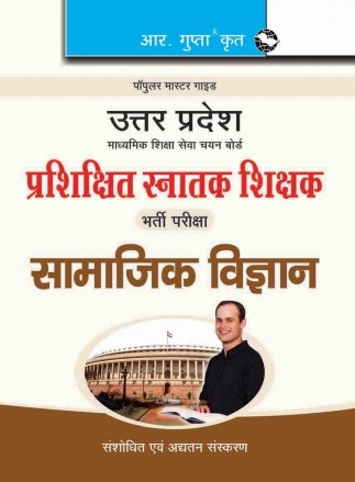 UP-TGT (Social Science) Exam Guide