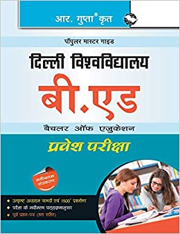 Delhi University B.Ed. Entrance Exam Guide