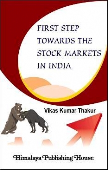 First Step Toward The Stock Market in India