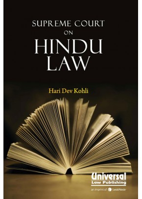 Supreme Court on Hindu Law