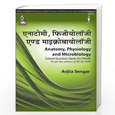 Anatomy,Physiology And Microbiology Solved Question Bank(As Per The Syllabus Of Inc For Gnm)(In Hind