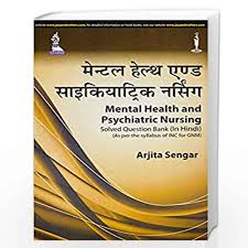 Mental Health And Psychiatric Nursing Solved Question Bank(As Per The Syllabus Of Inc For Gnm) (In H