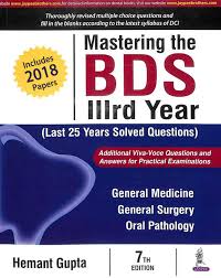 Mastering the BDS IIIrd Year