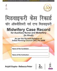 Midwifery Case Record for Auxiliary Nurse and Midwifery  (In Hindi)