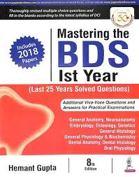 Mastering the BDS Ist Year