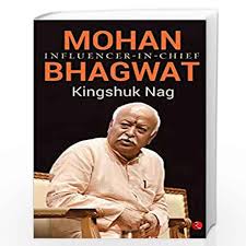 MOHAN BHAGWAT