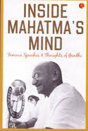 INSIDE MAHATMA'S MIND (PB)