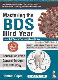 Mastering the BDS IIIrd Year