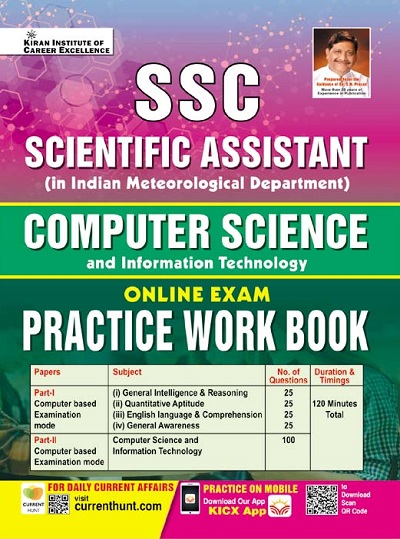 SSC Scientific Assistant Computer Science and Information Technology Online Exam Practice Work Book (English Medium) (3932)