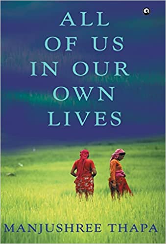 All Of Us In Our Own Lives (hb)