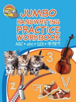 Learn To Write Activity Book ABC, abc, 123, Ka Kha Gha  (All In One)