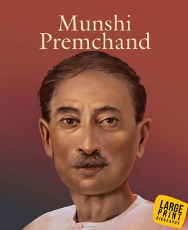 LARGE PRINT MUNSHI PREMCHAND